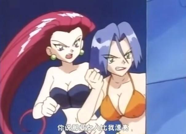 《精灵宝可梦》中火箭队武藏小次郎同甘共苦这么多年历经数个世代
