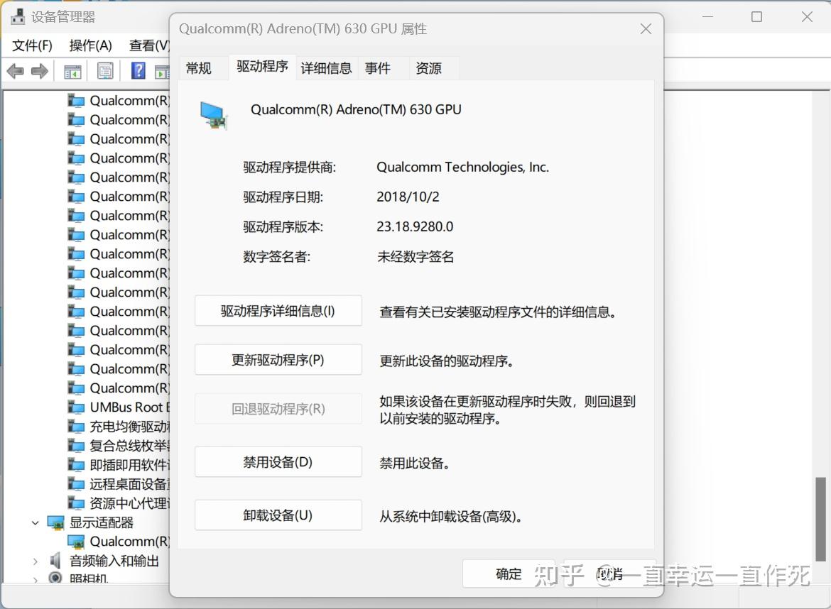  mix2s windows 11 arm64 