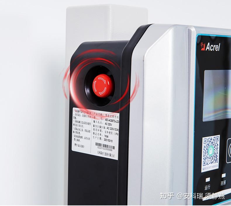 7kw电动汽车交流充电桩有哪些功能特点?