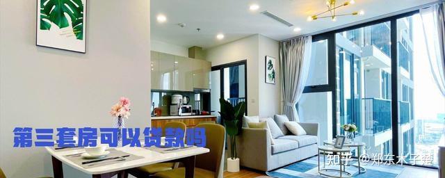 楚说 ‖ 关于二手房公积金贷款的一些常见问题解析 - 知乎