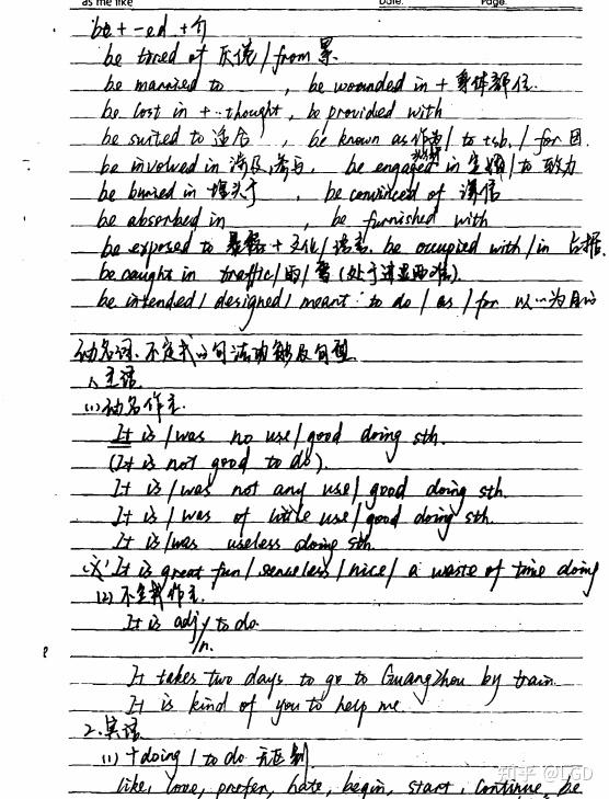 原版扫描274页北大状元手写英语笔记高中三年都适用