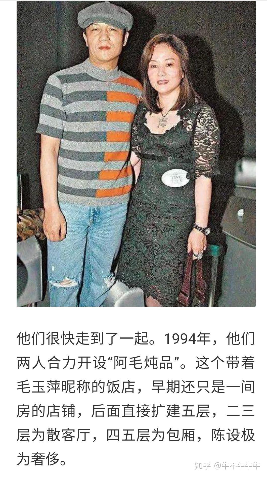 上海前首富周正毅的寿宴风波始末