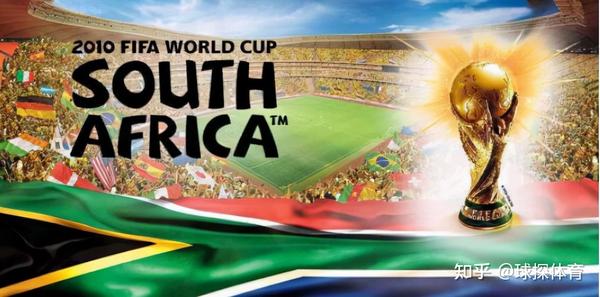 南非世界杯西班牙史上第几次捧起大力神杯_南非世界杯冠军西班牙阵容_上届南非世界杯冠军西班牙和谁