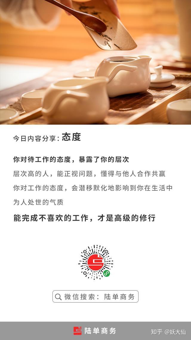 就像拿破崙說的:能控制好自己情緒的人,比能拿下一座城池的將軍更偉大