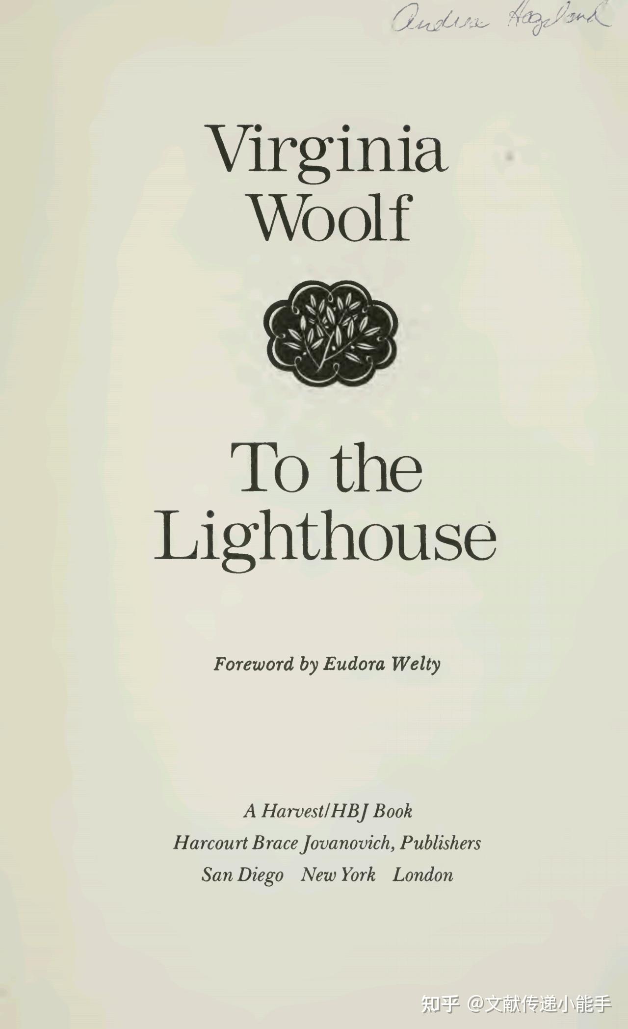  to the lighthouse by woolf virginia 1989 