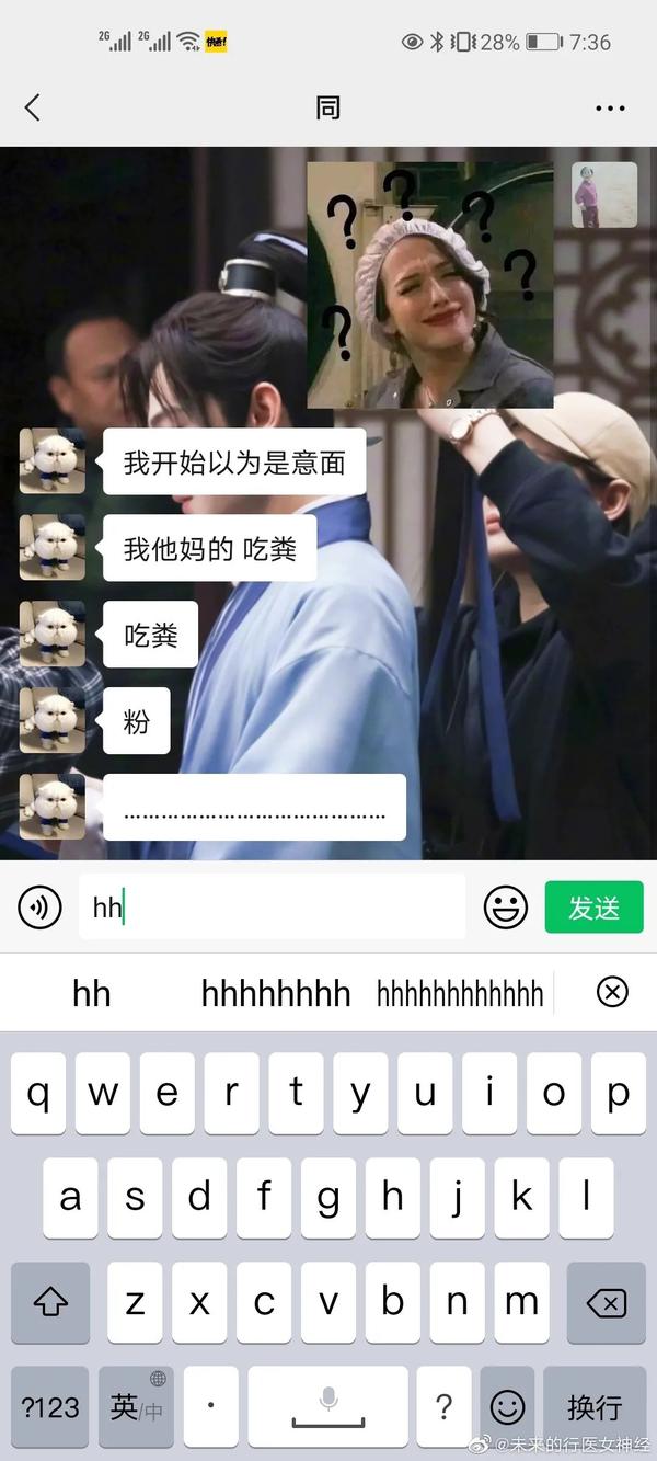 聊天打错字到底有多可怕?!直接笑裂开哈哈哈哈20 聊天打错字到底有多可怕?!直接笑裂开哈哈哈哈20