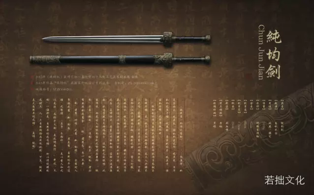 【醉里挑灯看剑•龙泉宝剑】——郭家兴收藏级宝剑系列 - 知乎
