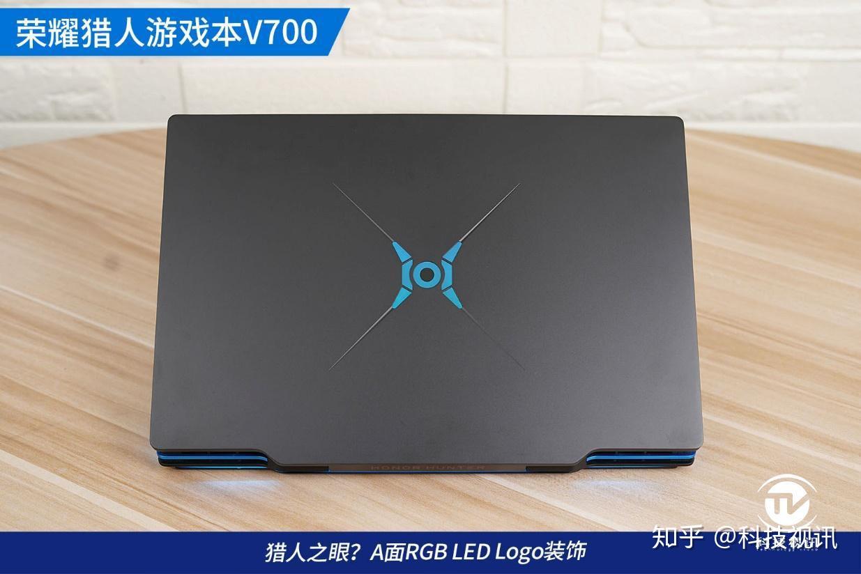 十代酷睿打造致胜猎枪荣耀猎人v700游戏本评测