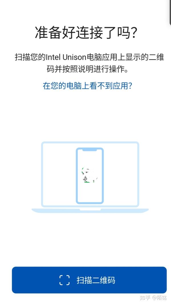 Intel® Unison™使用指南 - 知乎