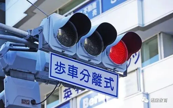 为什么日本把绿灯叫做 青信号 知乎