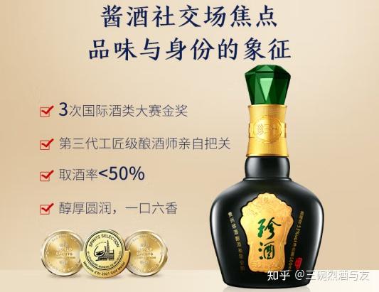 2025酱香型白酒推荐丨郎酒、习酒、茅台、珍酒等酱香型白酒都有什么好酒