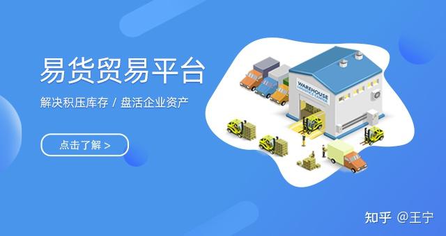 现平台拥有三大板块:乡村振兴,集采及零售,易货贸易,平台功能进一步