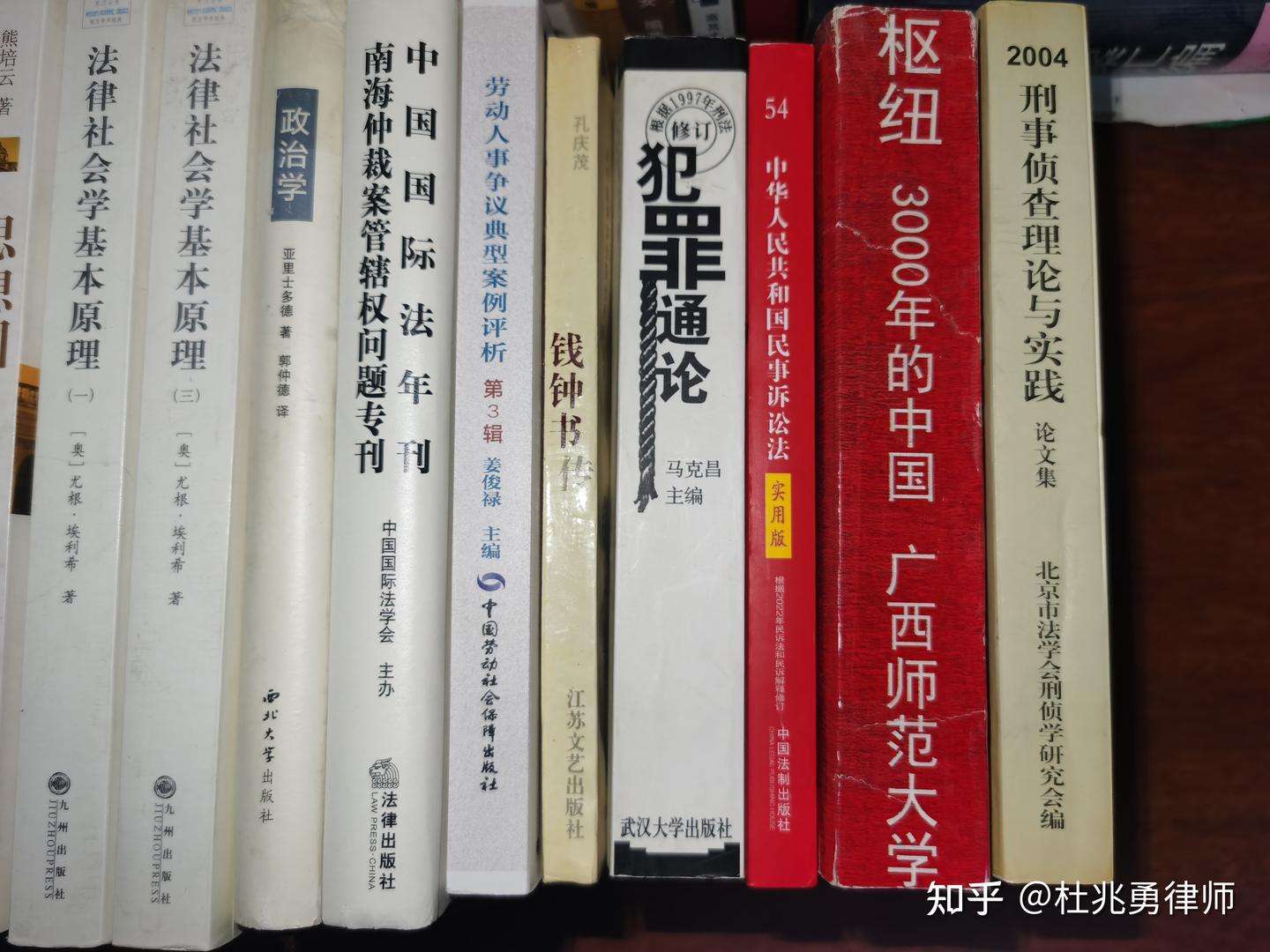今日过《美国宪法第九修正案研究》（夏泽祥著）等31卷- 知乎