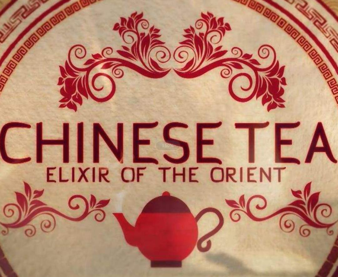 史上超全收录爱茶人不可不看的13部茶叶纪录片 - 知乎