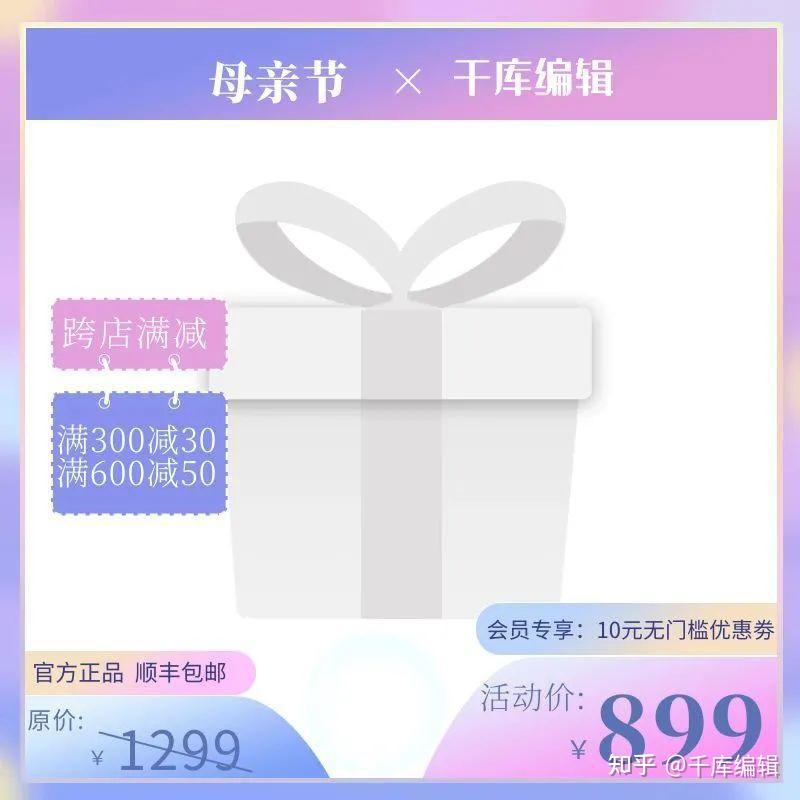 母亲节创意海报 | 世界无法掌握,但我妈只偏心我(母亲节海报手工制作图片)