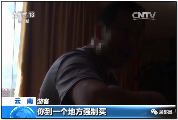 震怒全网!云南导游骂游客“你孩子没死就得购物”引发爆议!93 震怒全网!云南导游骂游客“你孩子没死就得购物”引发爆议!93