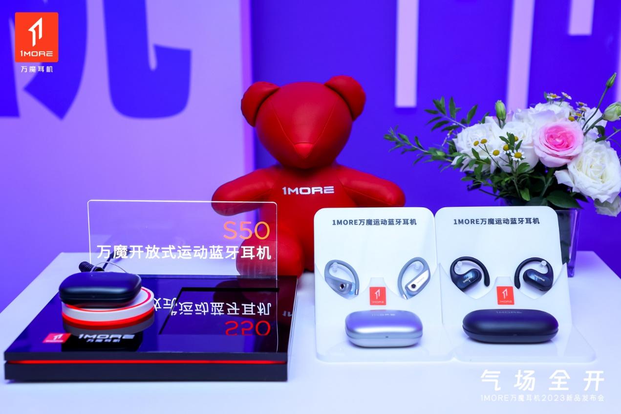 1MORE万魔与北大光华EMBA户外俱乐部签订战略合作,释放运动与音乐的魅力 - 知乎