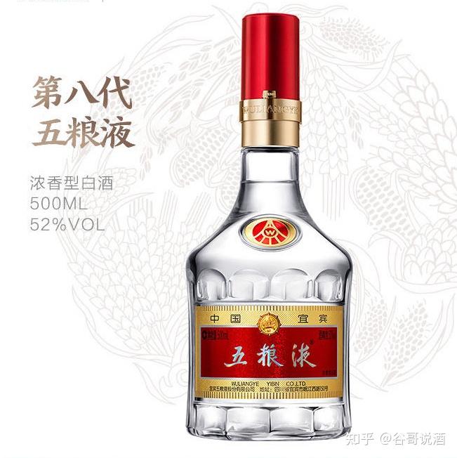 中国八大名酒评酒大会_老八大名酒与新八大名酒区别_白酒商标转让交易网