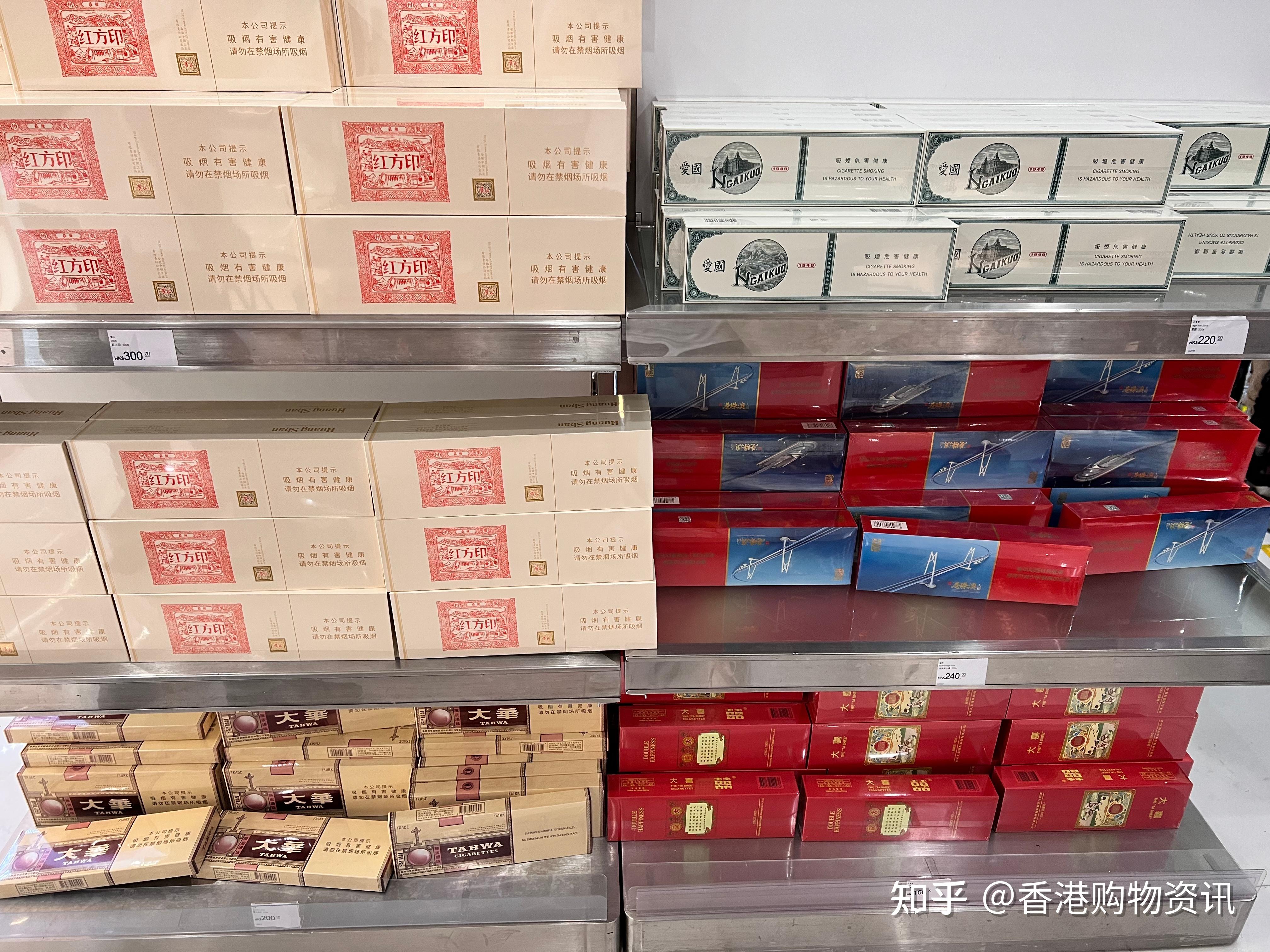香港篇---专供出口香烟之二 - 知乎