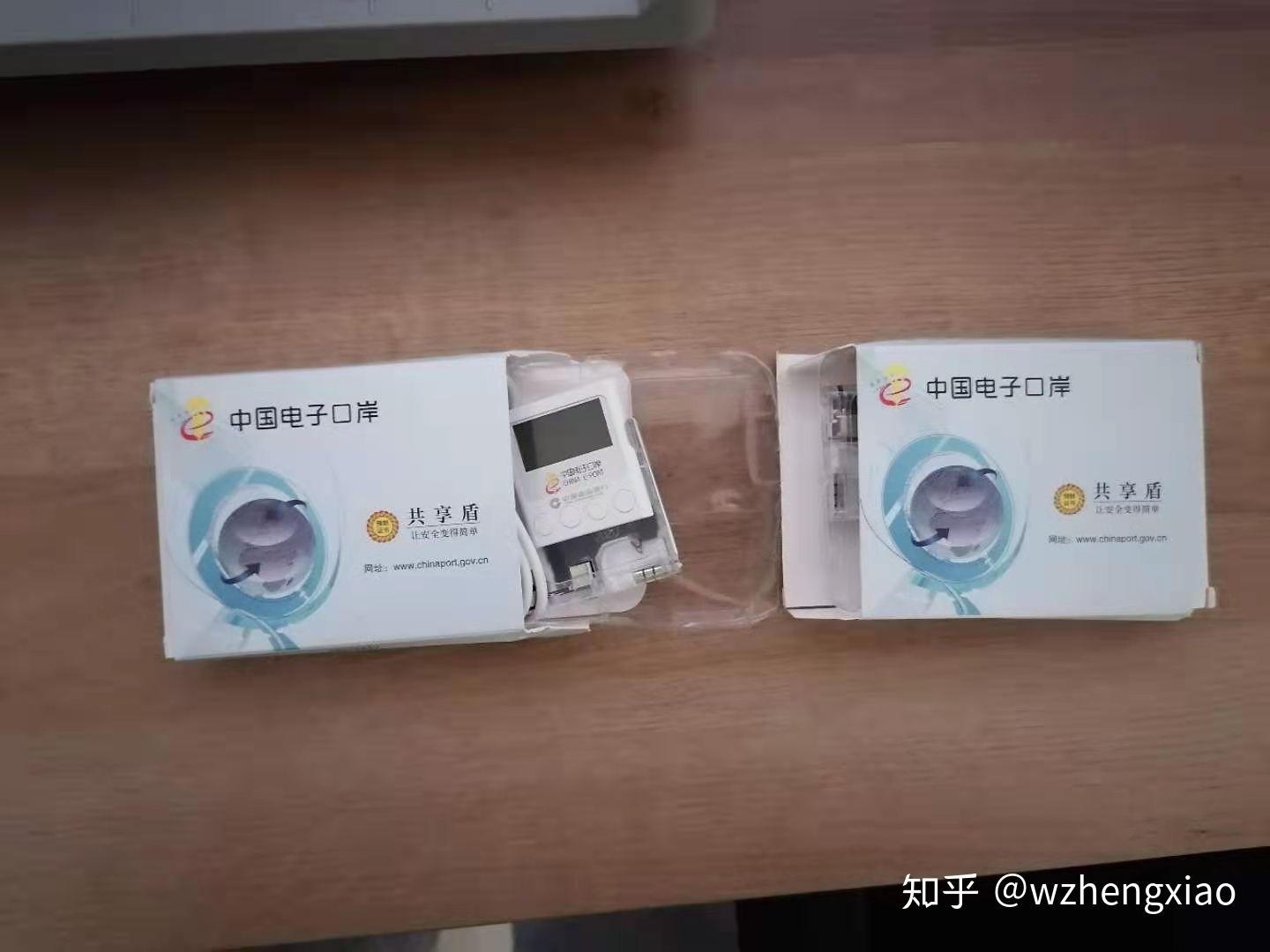 法人卡是什么样子?图片