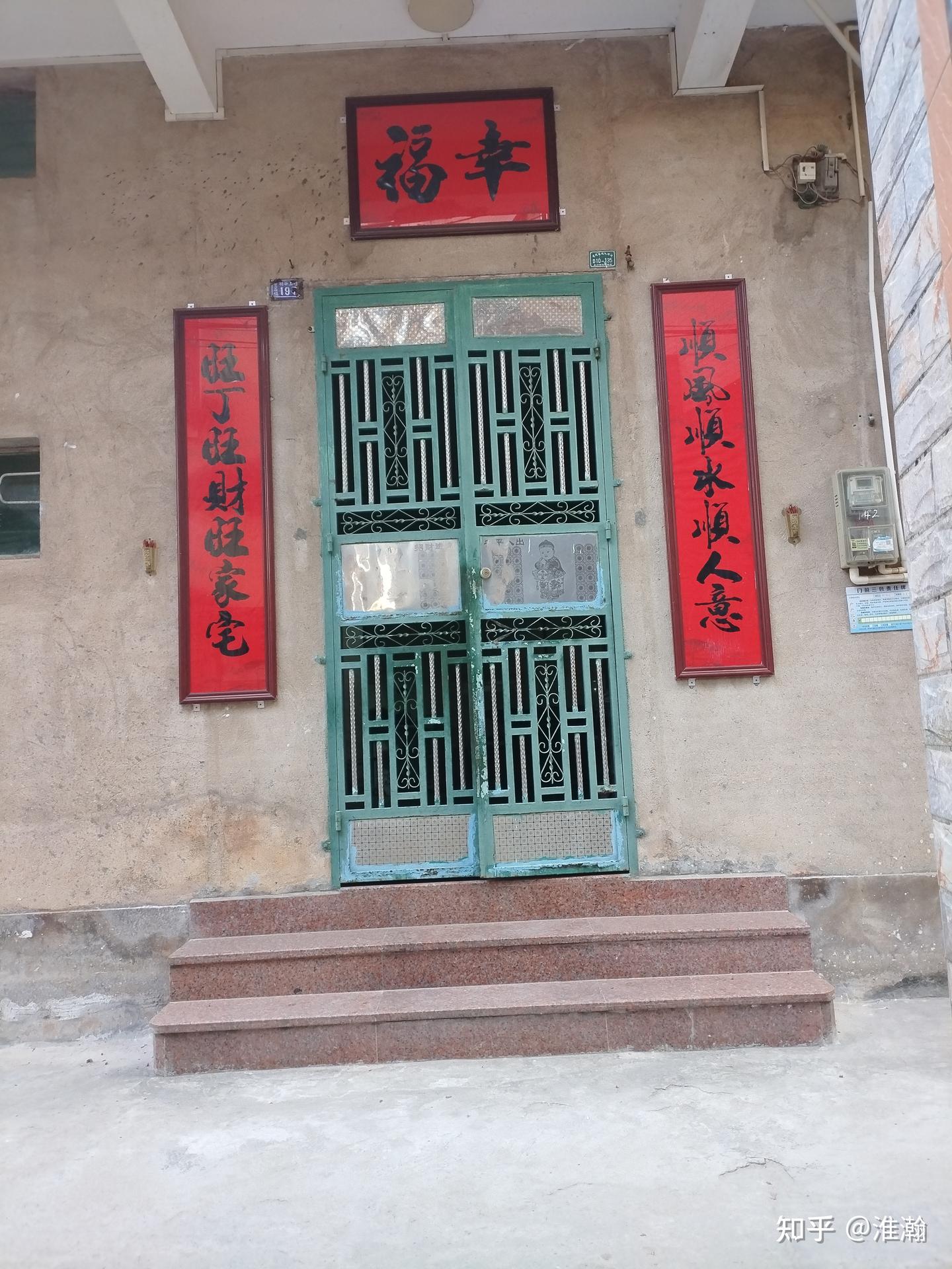 春联如何区分上下联 - 知乎