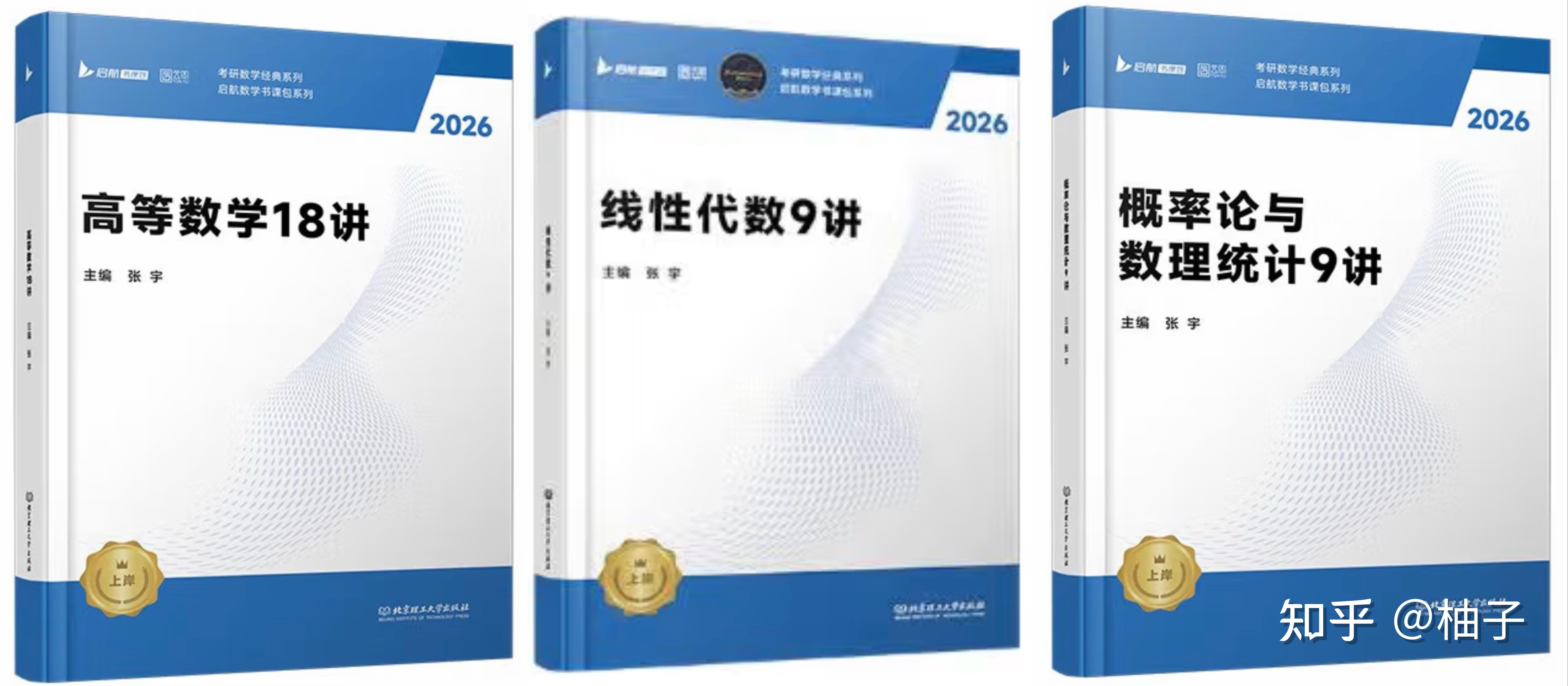 27计算机考研复习规划和经验大分享!大三的你看过来! - 知乎