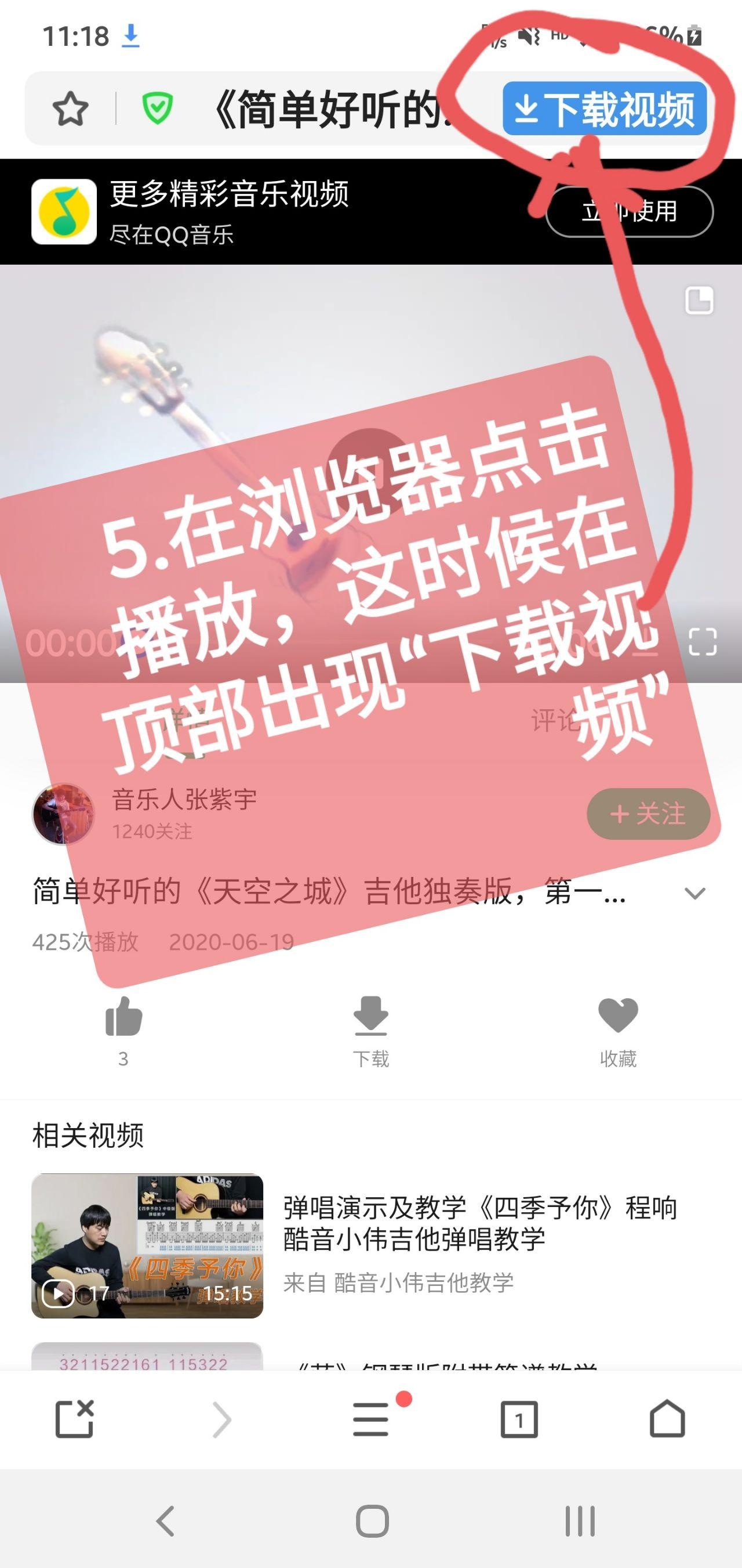 qq音乐如何退出微信登录帐号_qq音乐怎么退出微信登录_微信qq音乐怎么退出登录
