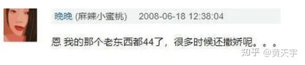 纯欲风鼻祖,活成了笑话 - 知乎