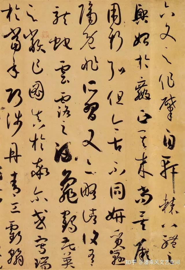 唐 · 孙过庭《书谱》高清草书字帖 - 知乎