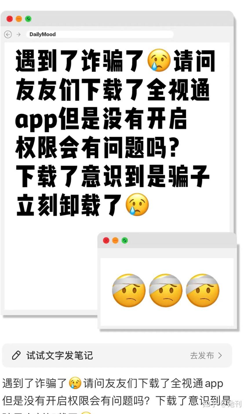 从6月到现在不断爆出案例,被诈骗的人群数不胜数,很多朋友因为中途