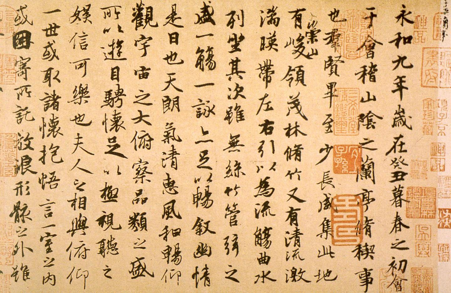 汉字极简史 知乎 汉字极简史 知乎