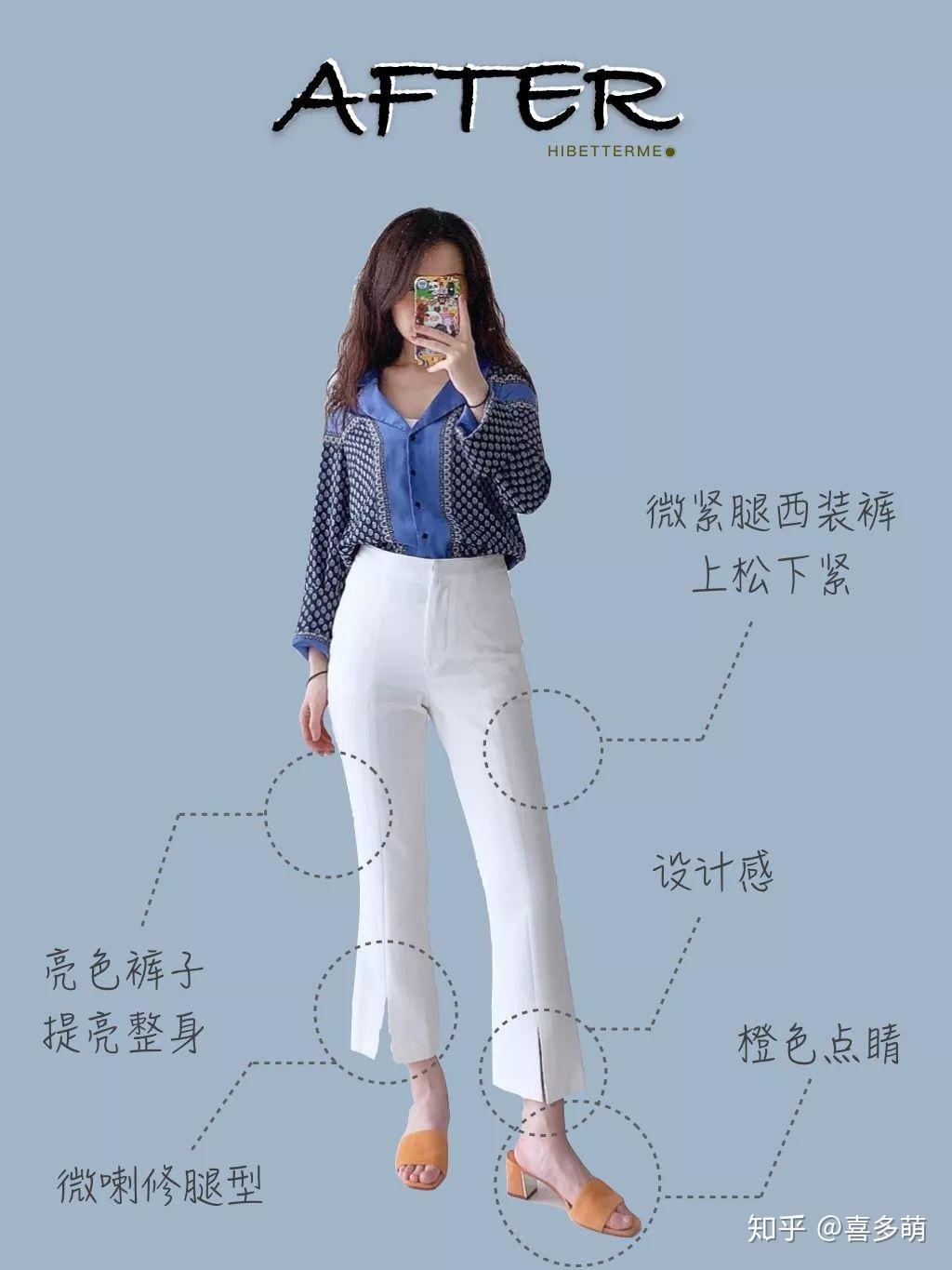 这么丑的衣服也能穿好看…… - 知乎