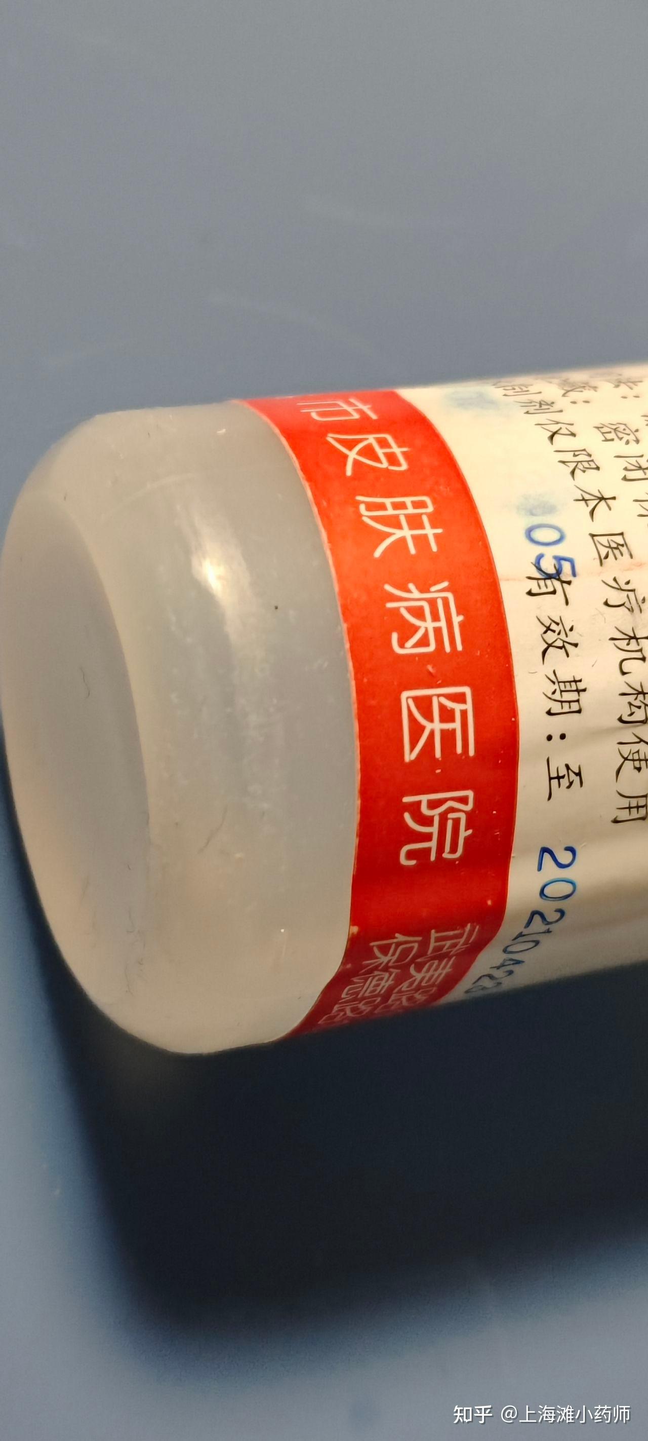 上海市皮肤病医院的院内制剂/特色制剂,薄荷脑地松搽剂(含药品说明书)