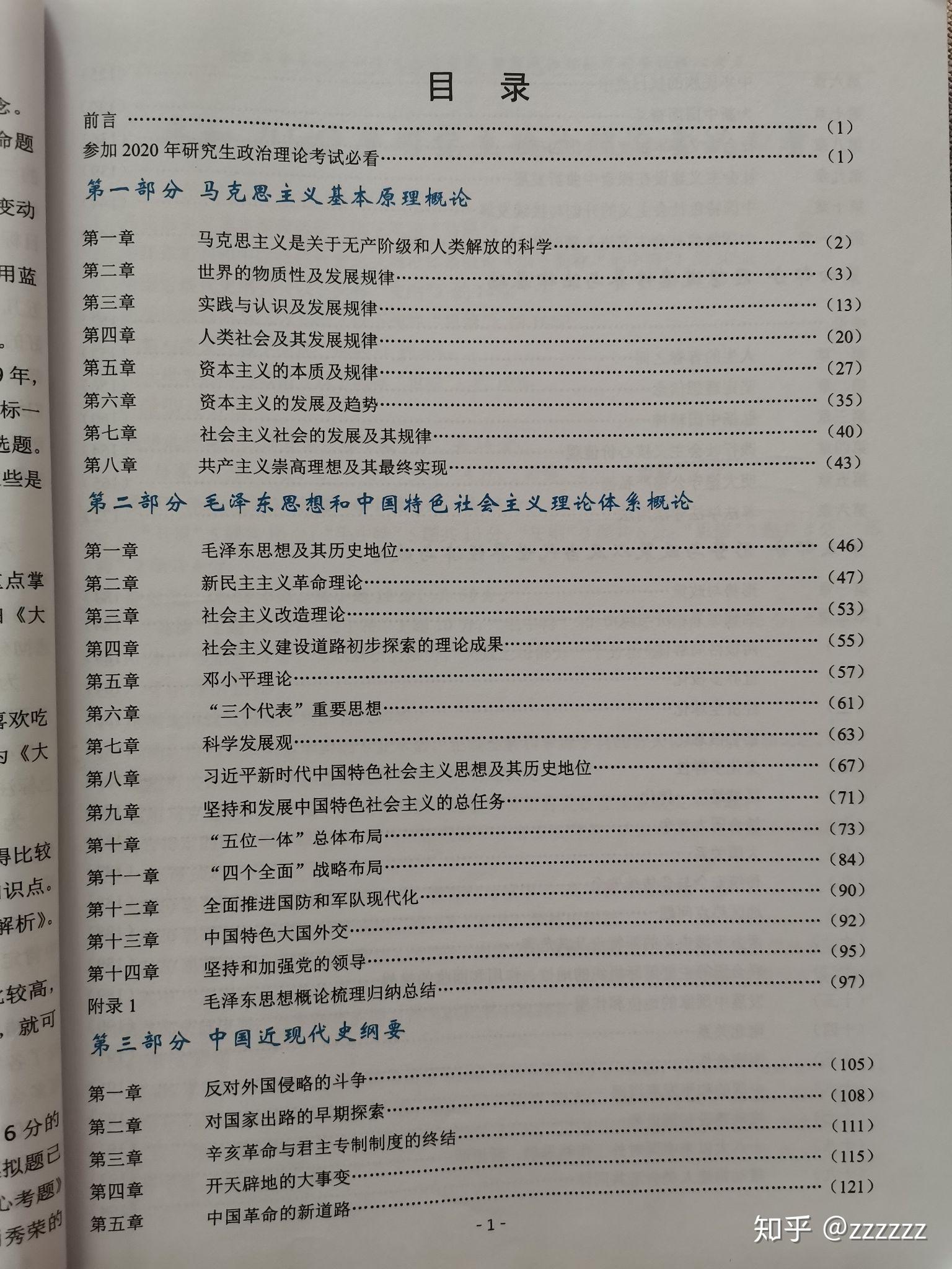 v2-ab1ef54bdd3b5fdf5c762f7d9c7b42d2_r.jpg