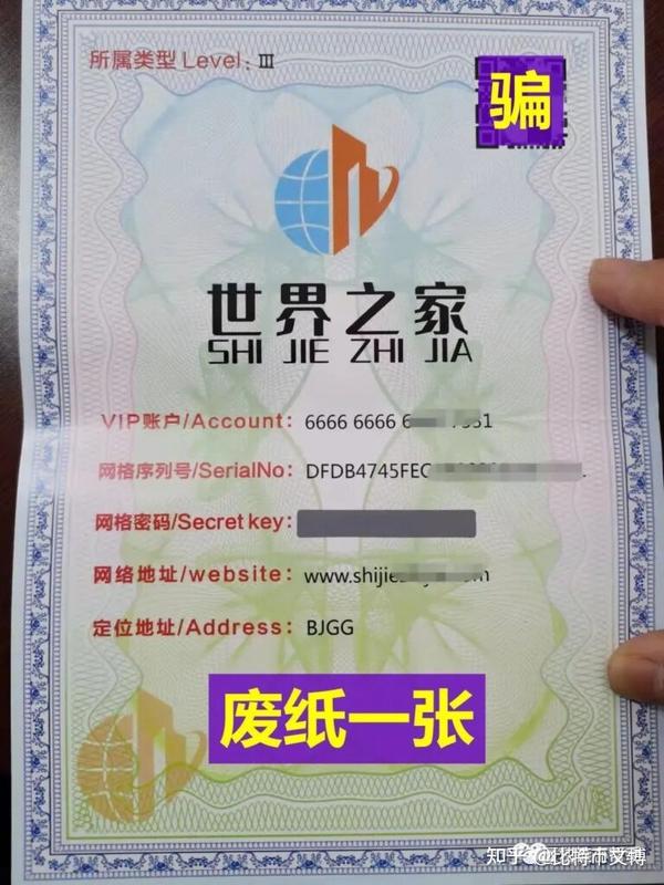 cbt云比特币骗局_比特币在中国是骗局吗_cbt云比特登录