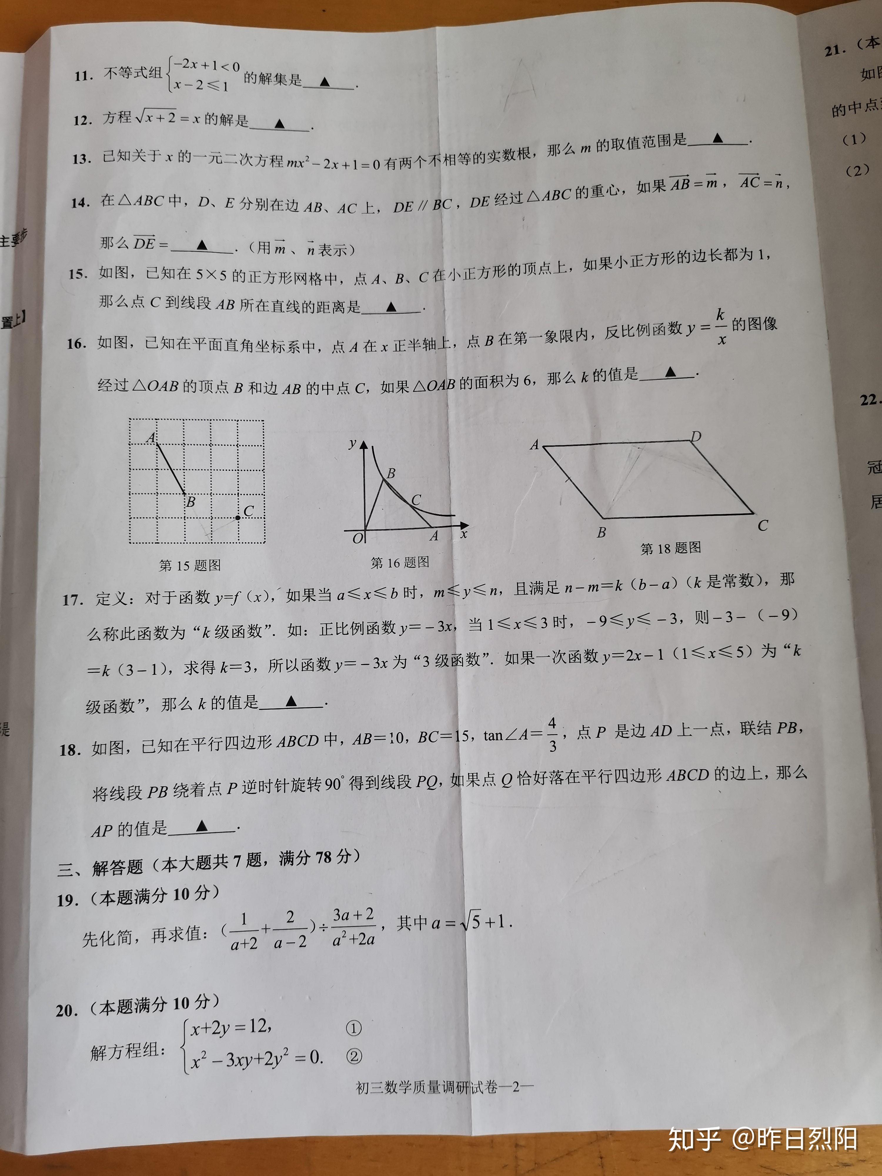 v2-ab230f4bac17db83d5cef06798378a3a_r.jpg