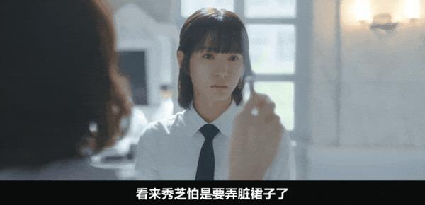 《金字塔游戏》辱骂、殴打、喂虫,面对校园霸凌,她不再沉默!