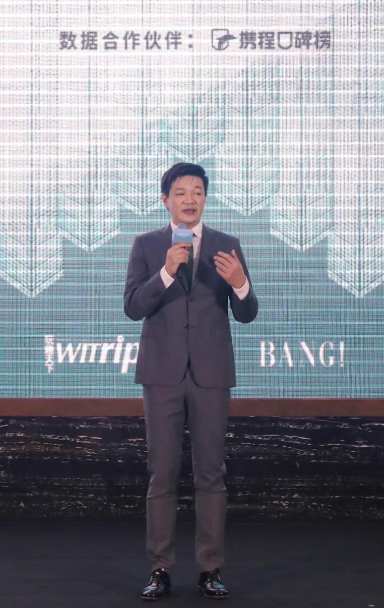 2022 BANGTRIP Awards玩趣文旅颁奖盛典在无锡成功举办 - 知乎