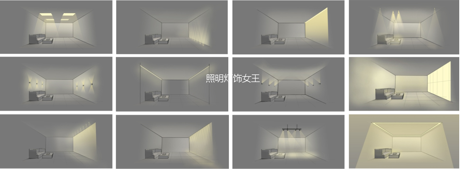 智能灯光设计理念是什么?