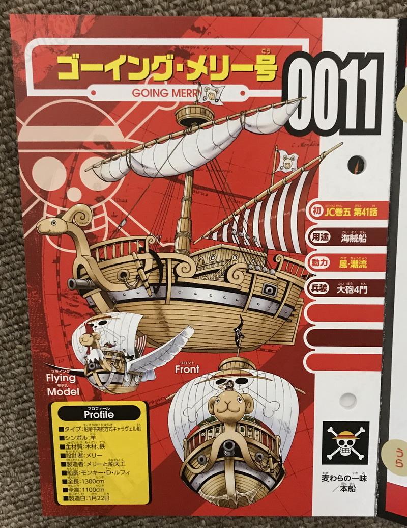 Talkop 海贼王资料集生命卡one Piece图鉴全图翻译 初始套装vol2 16张主卡 知乎 Talkop 海贼王资料集生命卡one Piece图鉴全图翻译 初始套装vol2 16张主卡 知乎