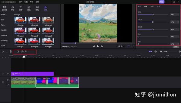 做女装短视频后期剪辑,做女装短视频后期剪辑怎么做