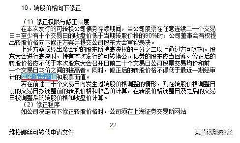可转债盈利核心逻辑及避雷指南 - 知乎