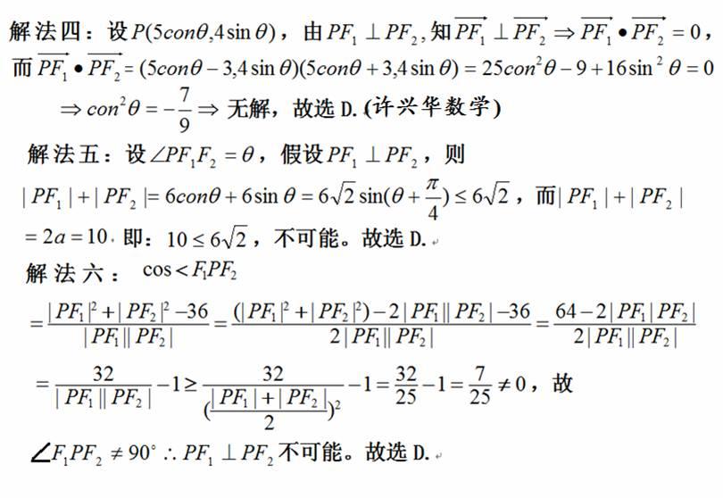 “一题多解与一题多变”在培养学生思维能力中的应用 - 知乎