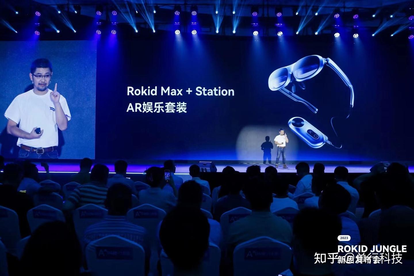 Rokid发布AR空间计算主机Station Pro 搭载全空间化定制AR操作系统 - 知乎