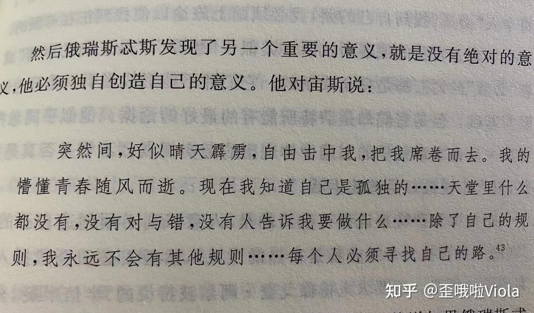 人类的无意义感来自哪里？ - 知乎