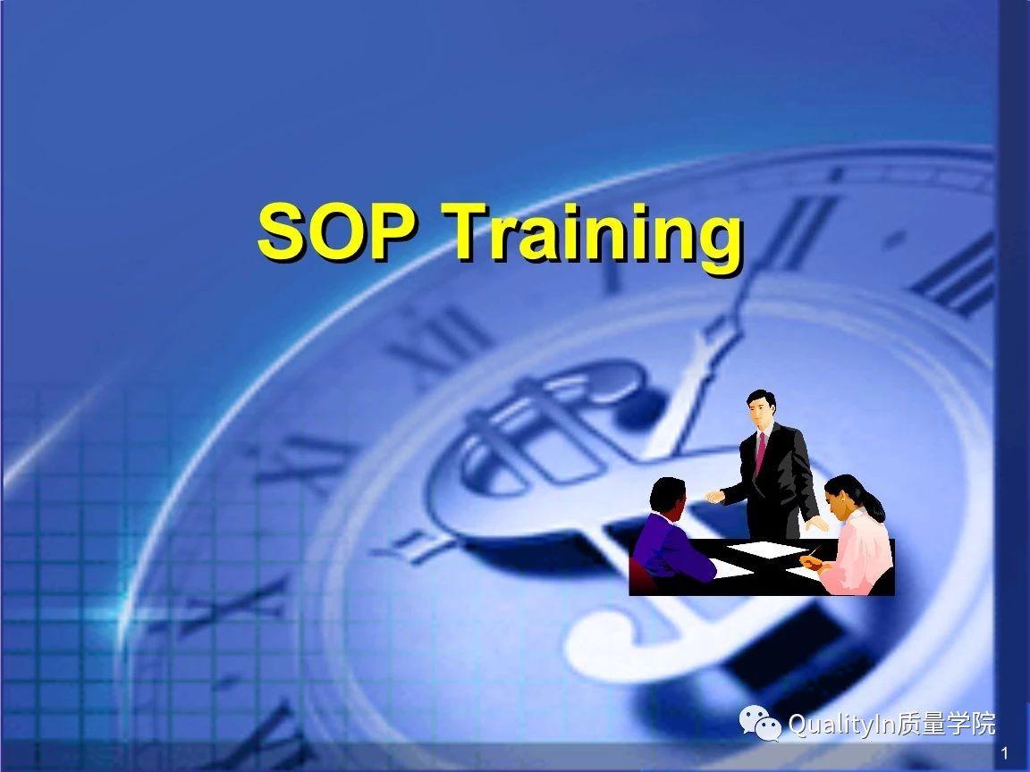 干货 一文学会如何做好sop 标准作业程序 知乎