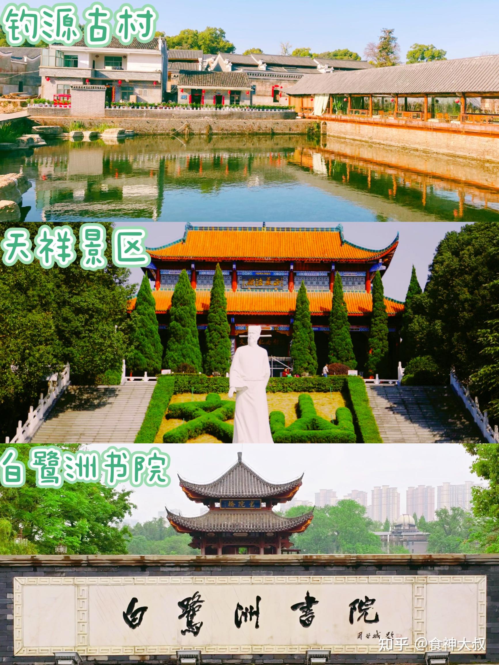 江西旅游,吉安必去的景点与美食推荐! - 知乎