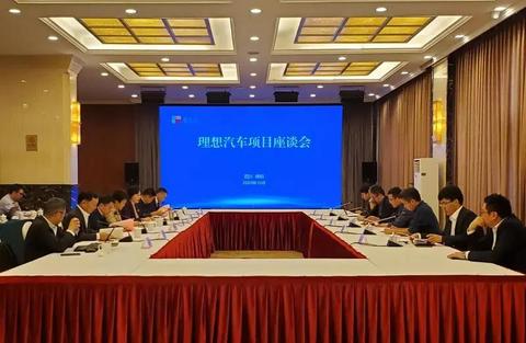 图标