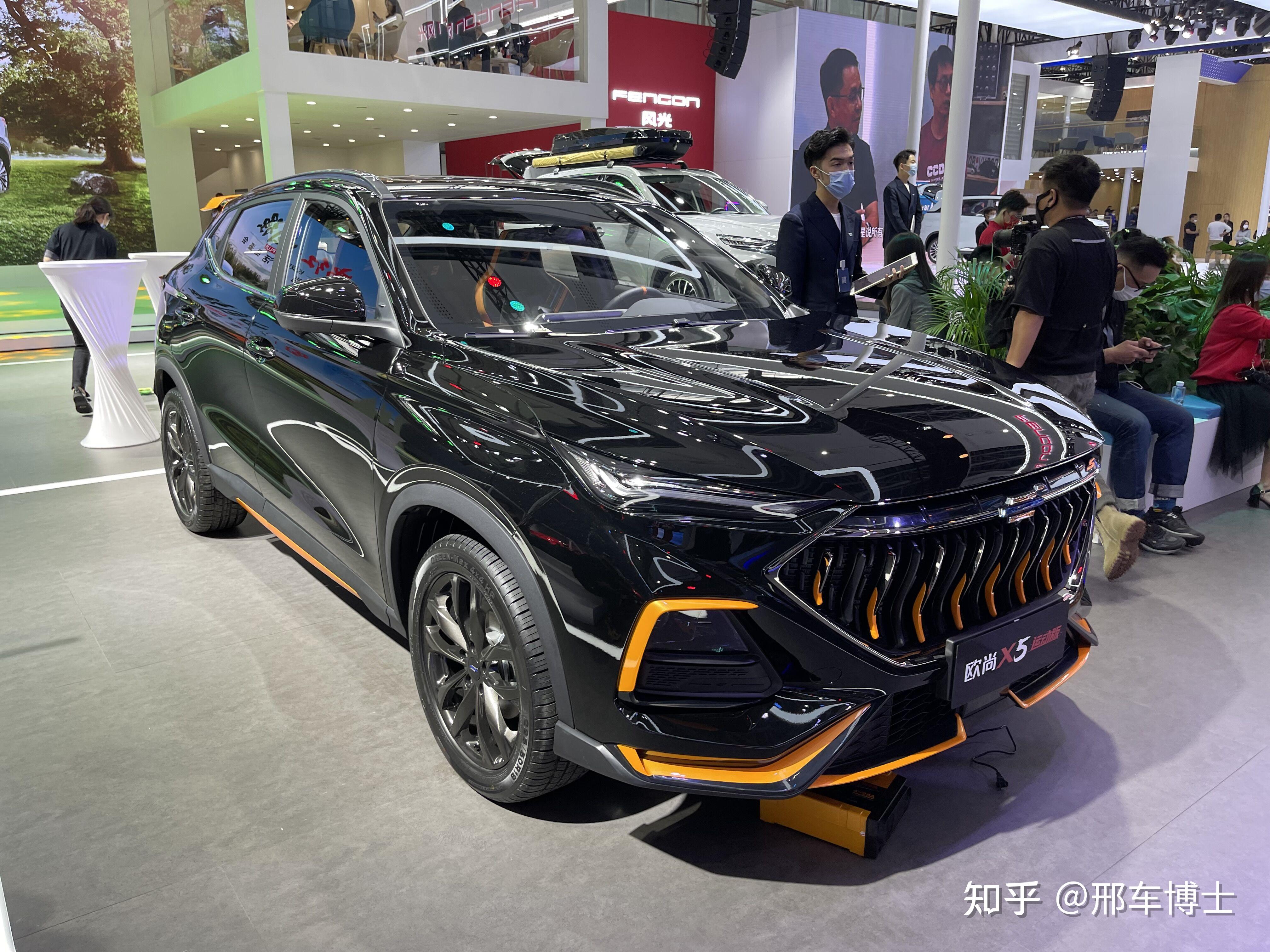 赏心"粤"目:长安欧尚x5运动版品鉴会在广州车展举行