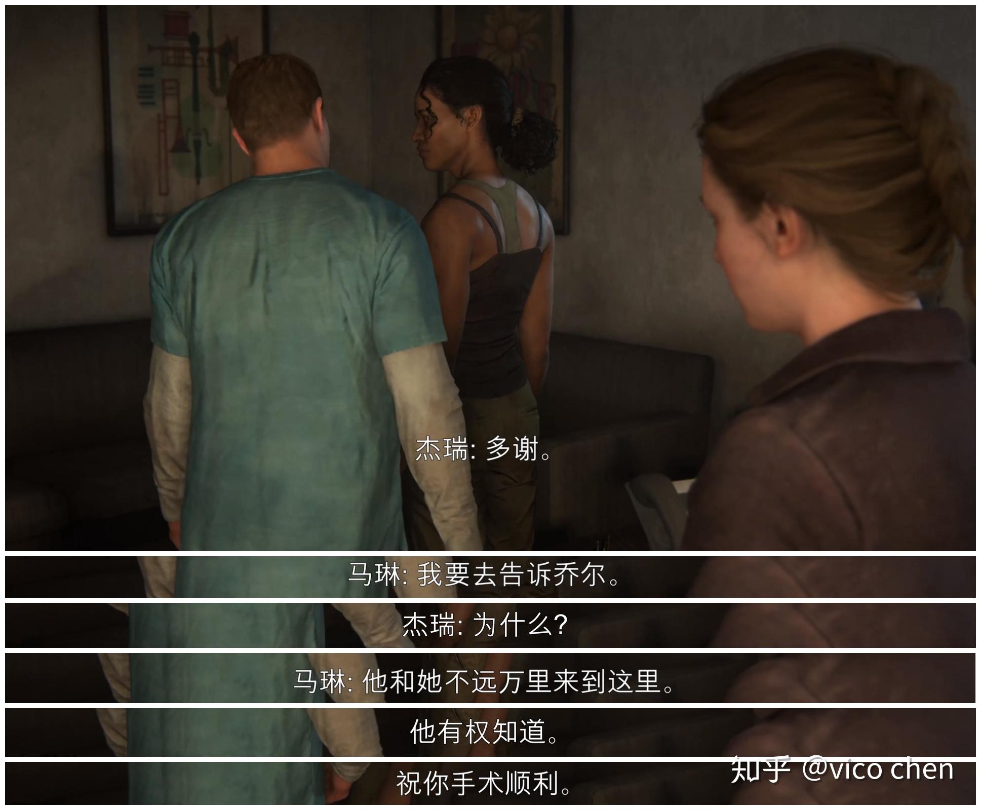 《The last of us part2》--埃比 - 知乎